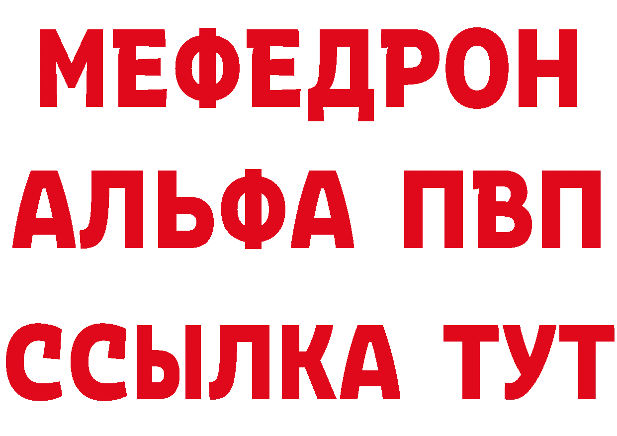 Амфетамин 97% как войти это MEGA Гвардейск