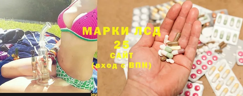 где продают наркотики  Гвардейск  ЛСД экстази ecstasy 